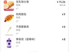 -味多美蛋糕(马家堡永辉店)