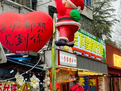 -百事喜乐炸鸡铺(合肥首店)