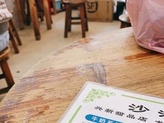 大堂-沙湾姜埋奶(兴新包店)