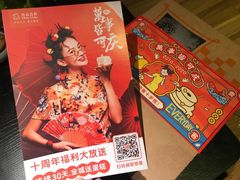 -壹点壹客·生日蛋糕(南山店)