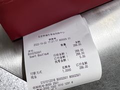-SCENTBOUTIQUE(侨福芳草地购物中心店)