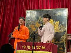 -哈哈曲艺社(西门闲亭店)