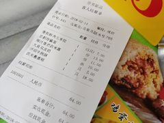 账单-芬芳甜品(同福路店)