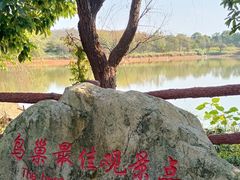 -凤凰沟景区