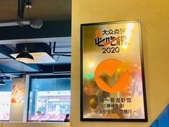 -金陵一哥龙虾馆(三牌楼总店)