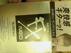 -大国药妆(NEW心斎橋店)