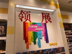 -乐高授权专卖店(中关村领展店)