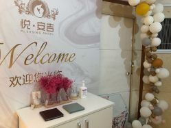 -湖畔阳光月子中心(泰达会馆店)