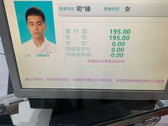 -上海市第六人民医院(临港院区)