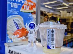 -人民咖啡馆(四行仓库店)