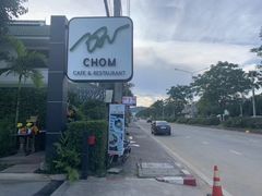 -Chom Cafe and Restaurant