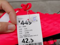 -BIGOFFS 超级折扣(仁恒伊势丹店)