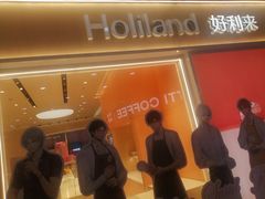 -好利来(南京路一店)