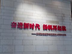 -珠海市博物馆