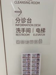 点击看大图 -深圳美莱医疗美容医院