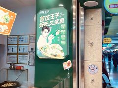 -连城·新天地(福华一路店)