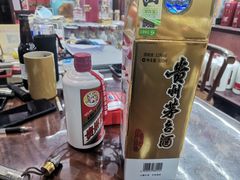 -醉真实酒批发行·茅台·五粮液·红酒寄卖回收
