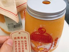 -喜茶(深圳福田星河COCO Park店)