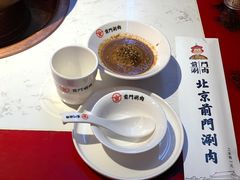 -前门·鲜肉火锅(长风店)