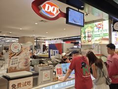 -DQ·蛋糕·冰淇淋(虹口龙之梦店)