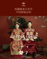 点击看大图 -古摄影婚纱