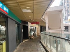 -易生活购物公园