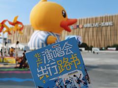 -华熙生物·润百颜ECM中心