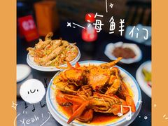 -三妹小龙虾·黄油蟹(华侨城总店)