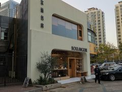 -那家面包房(珠江路店)