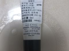 -Chanel(德基广场店)