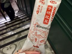 -手选潮汕鲜活牛肉火锅(二七广场店)