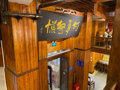 -七菜馆·东北菜·蒸饺(文体路店)