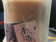 -南海冰室·新式潮汕茶饮(南海店)