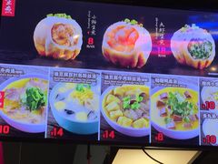 -小杨生煎(湟普汇店)