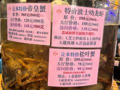 -荔城生鲜盛宴(番禺旗舰店)