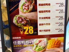 -特派卷·老北京烤鸭卷(合生汇购物中心店)