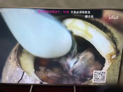 -達揚原味燉品(文明路店)