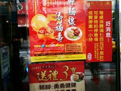 -阿水狮猪脚大王(台中公园店)