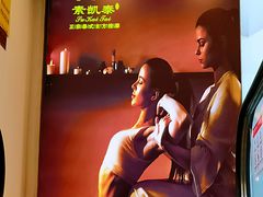 -素凯泰泰式按摩SPA(杭州嘉里中心店)