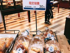 -都恩客(高岛屋百货店)