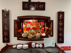 -钦善斋·养生膳食·精典川菜(武侯祠店)