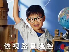 -宝岛眼镜(福清万达店)