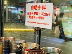 -脑馋粉儿(三里屯店)