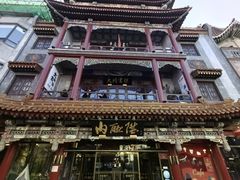 -北京前门大栅栏