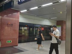 -首义路(地铁站)