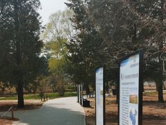 -国家植物园南园