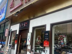 -妈妈家·本帮菜(总店)