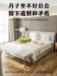 -雪绒花月子会所(祥盛店)