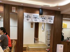 -赤稻·日式料理(禅城店)