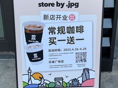-JPG canteen(广州乐峰广场店)